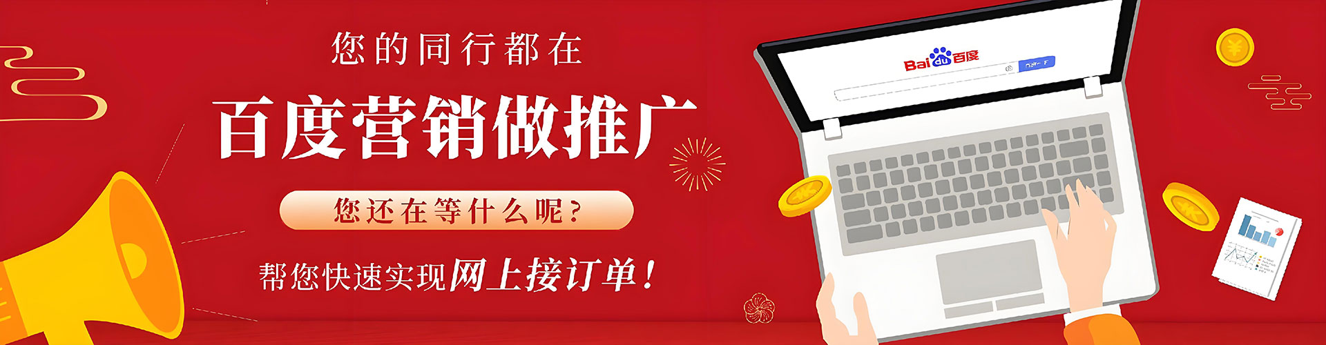 武汉快手信息流