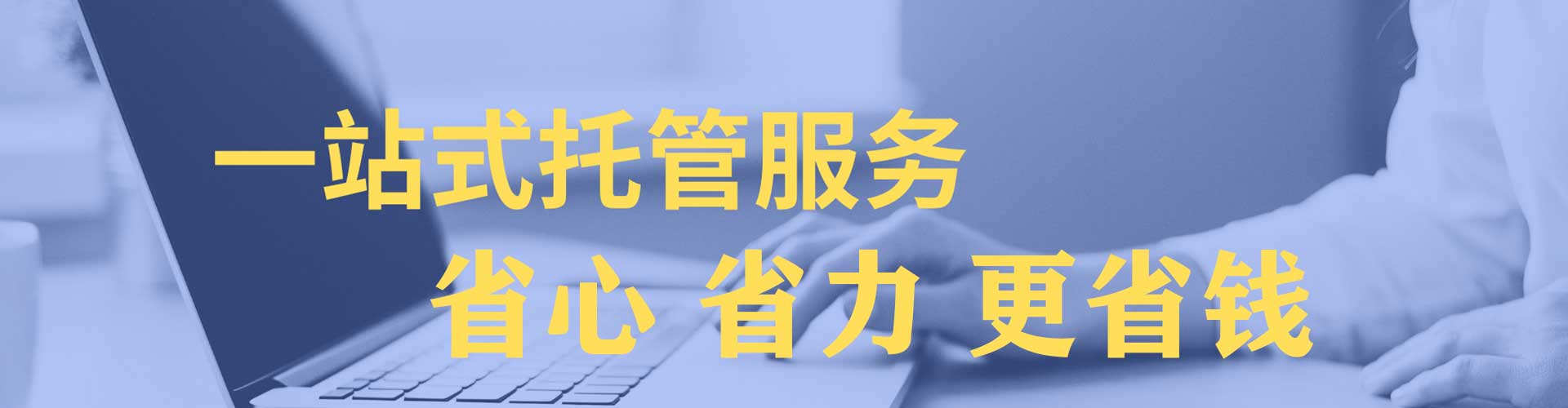 武汉sem竞价