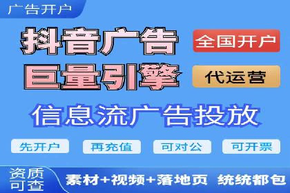 谷歌竞价策略：如何避免广告欺诈
