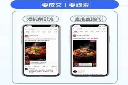 知乎信息流投放：如何提高转化率